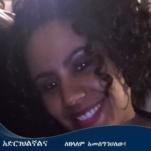 Meet your Posher, Makeda